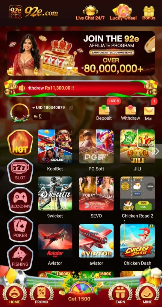 92E Game