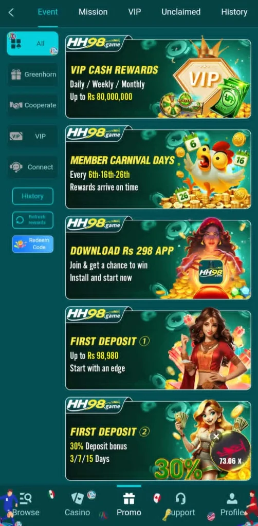 HH98 Game