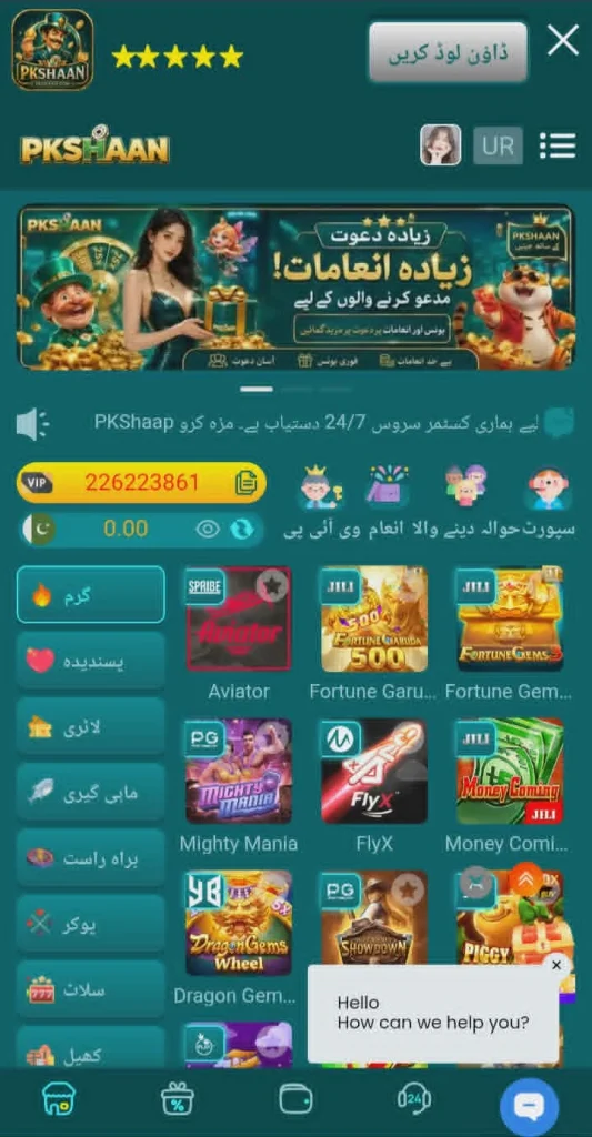 Mil44 Game
