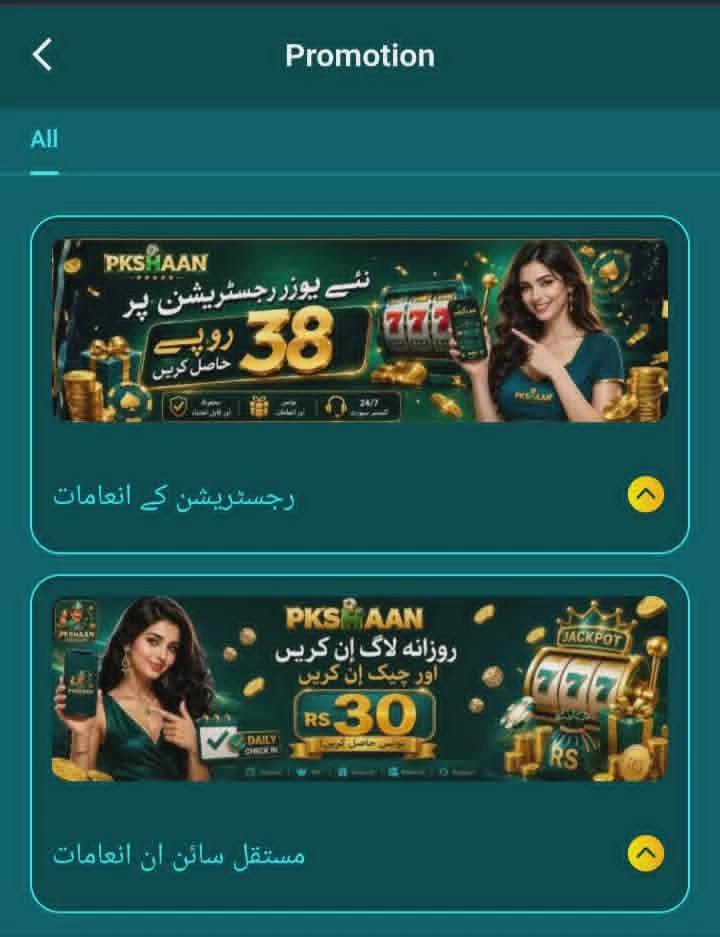 Mil44 Game